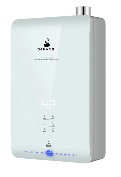 德汉斯燃气热水器