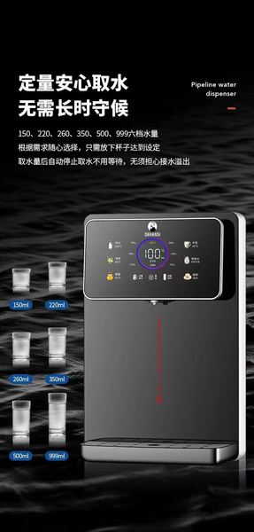 德汉斯管线机